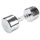 CHROME Dumbell 7,0KG, 1016591, Weights